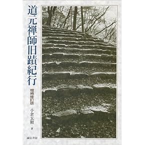▲01)【同梱不可】龍舒増広浄土文 全12巻3冊セット/浄土真宗/宗教/信仰/思想/仏教/佛教/A 01)【同梱不可】龍舒増広浄土文 全12巻3冊セット/浄土